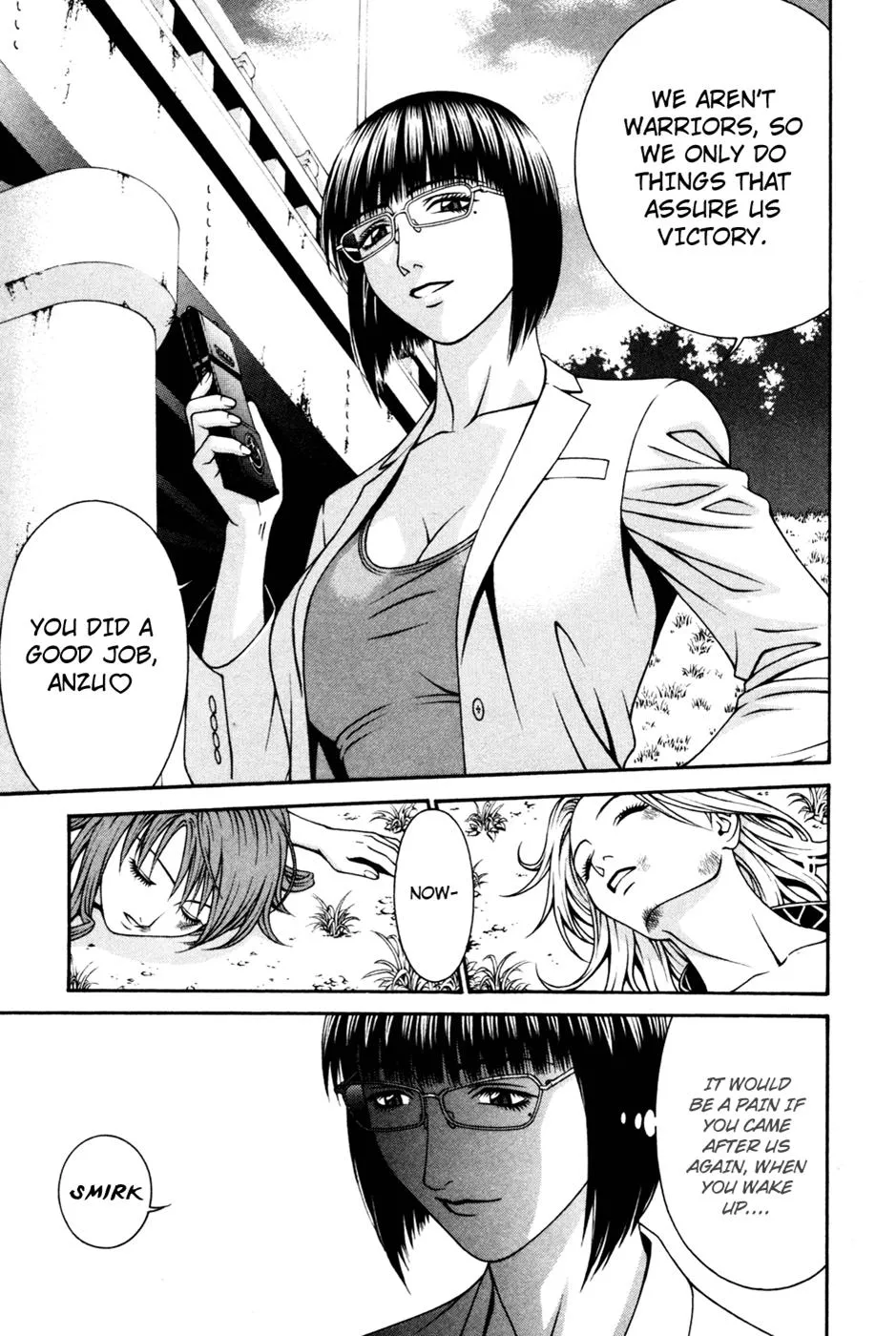 Read Change 123 (en) Manga Online