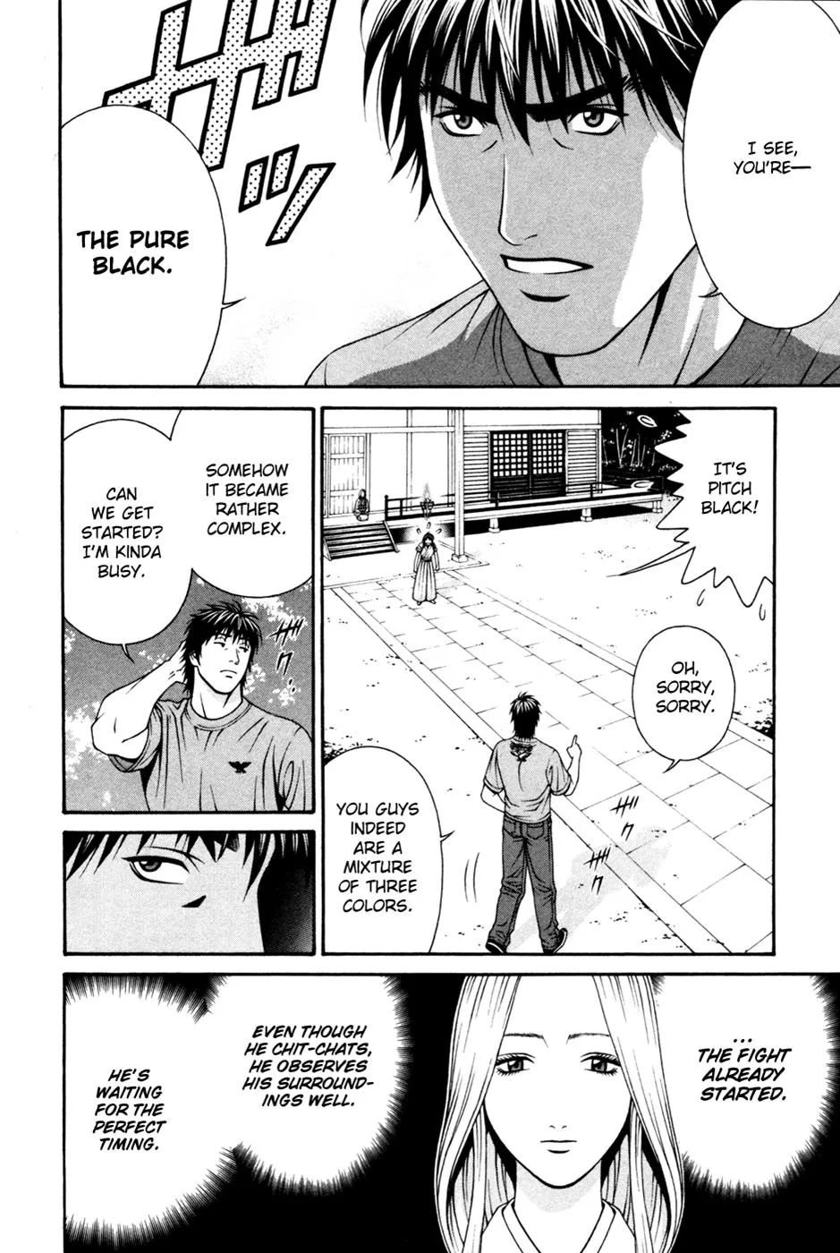 Read Change 123 (en) Manga Online