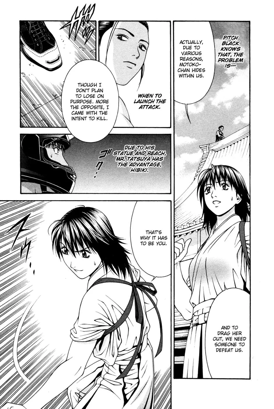 Read Change 123 (en) Manga Online