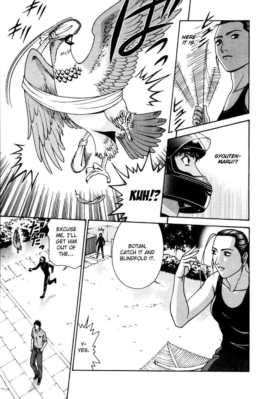 Read Change 123 (en) Manga Online