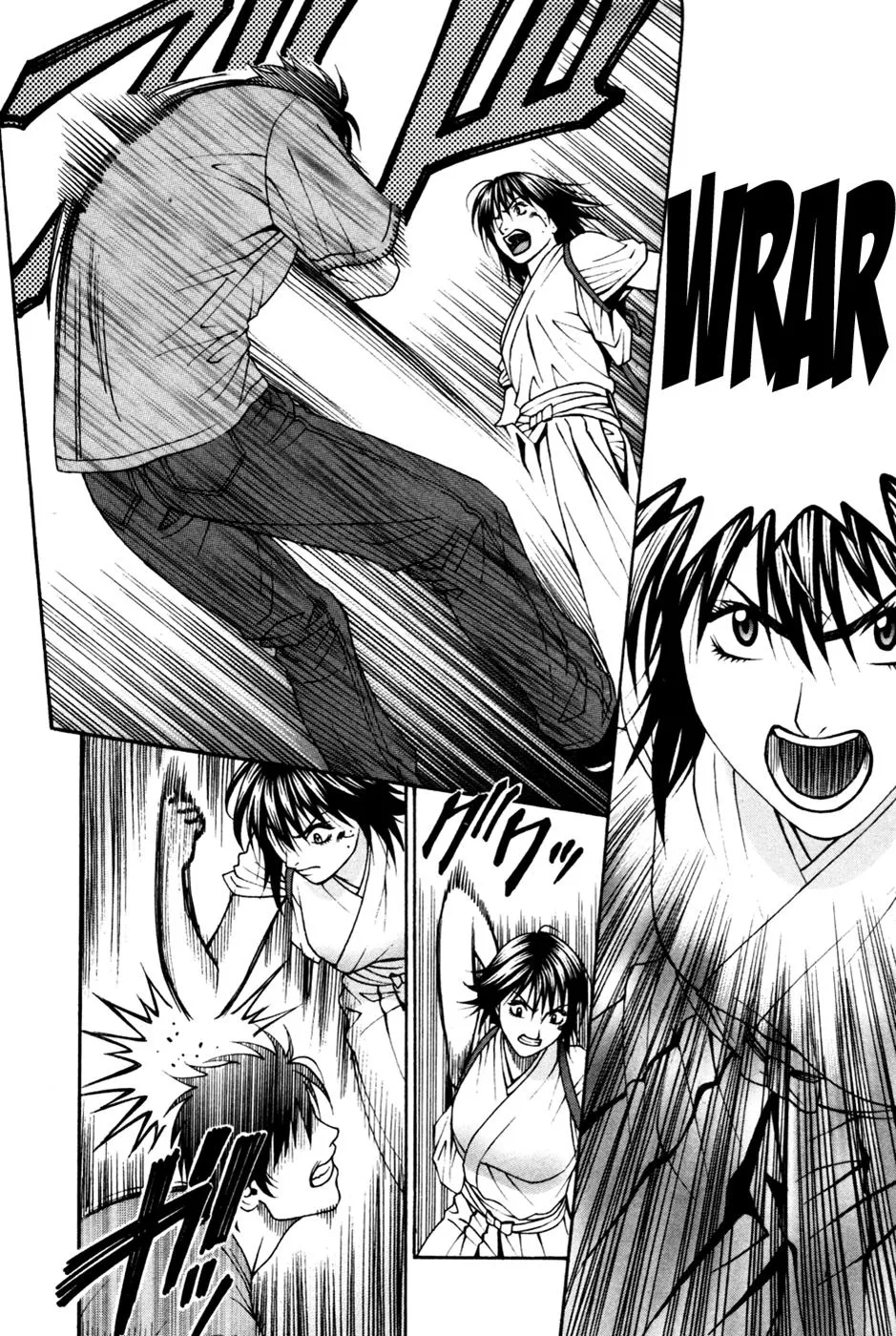 Read Change 123 (en) Manga Online