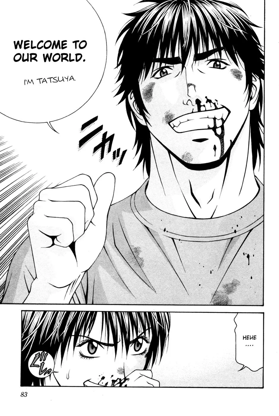 Read Change 123 (en) Manga Online