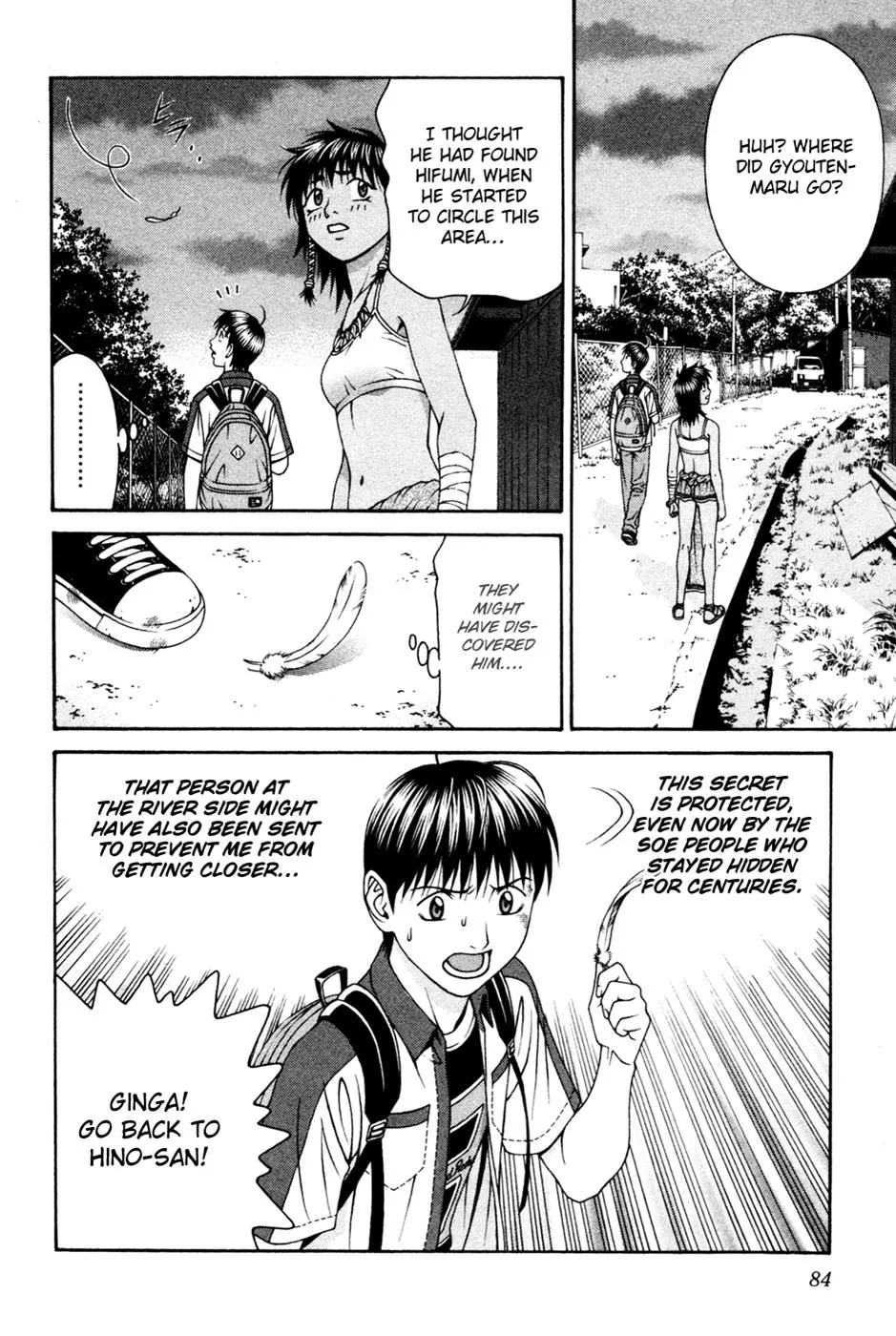 Read Change 123 (en) Manga Online