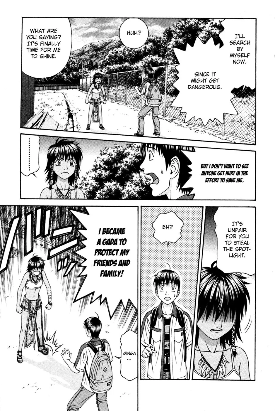 Read Change 123 (en) Manga Online