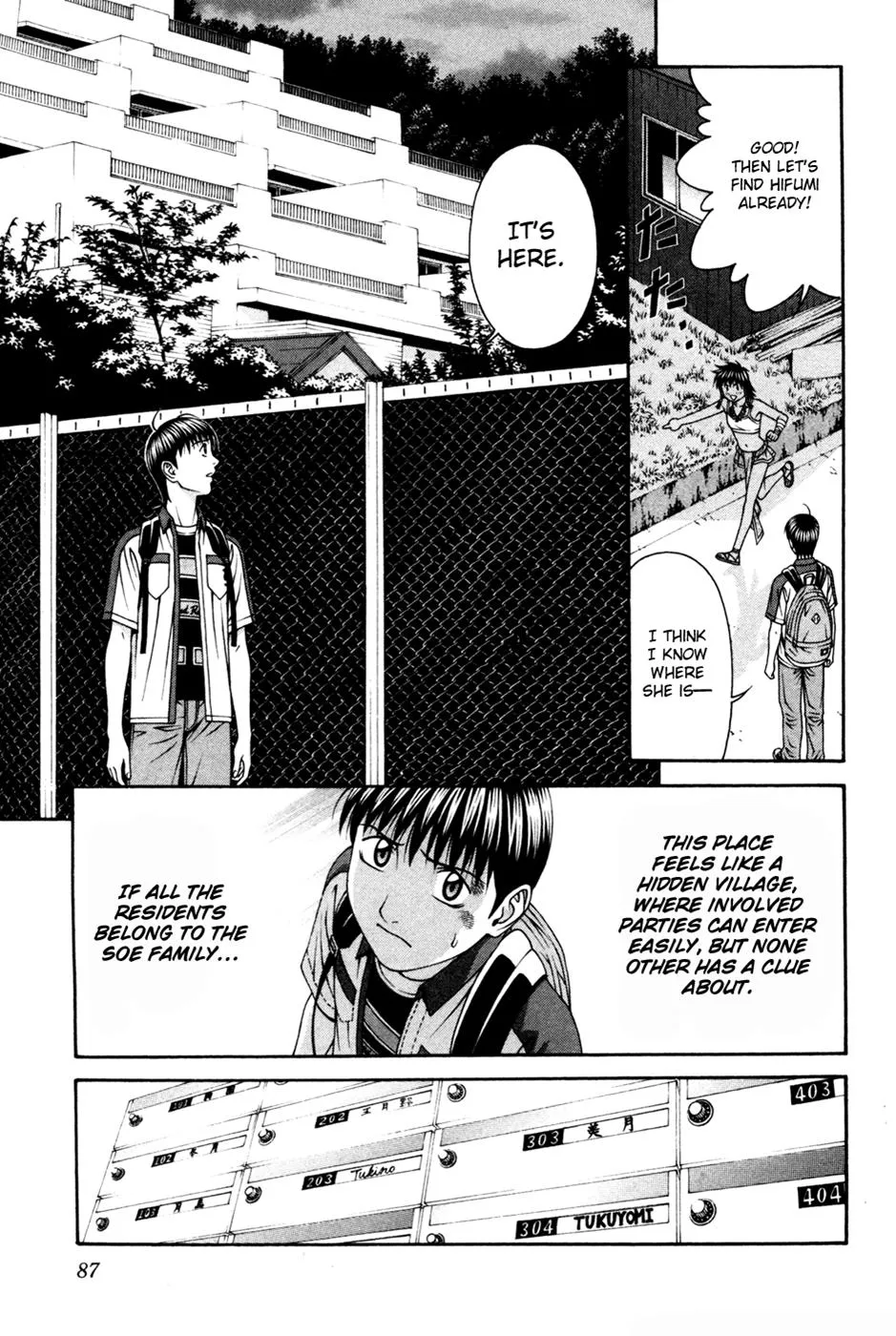 Read Change 123 (en) Manga Online