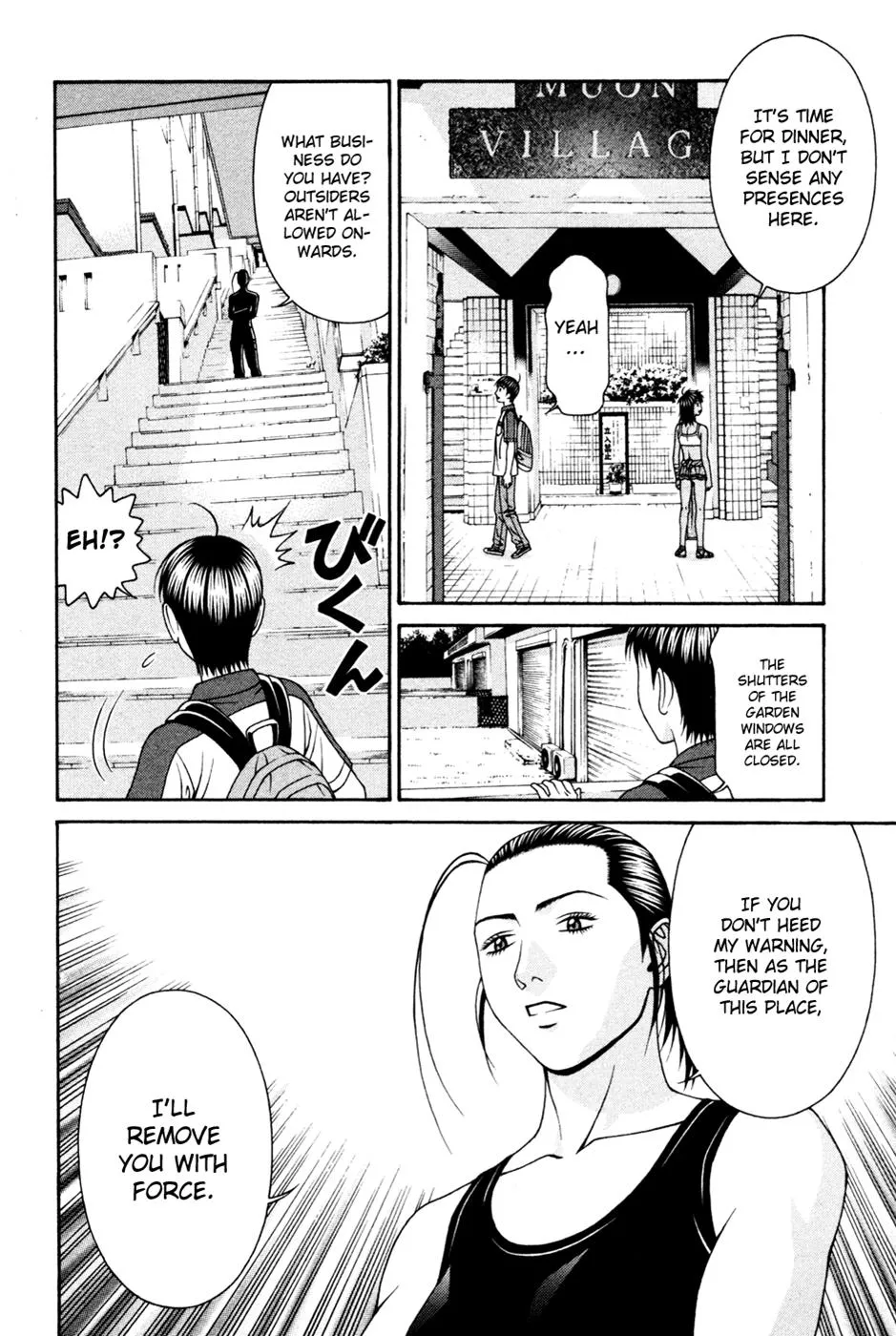 Read Change 123 (en) Manga Online