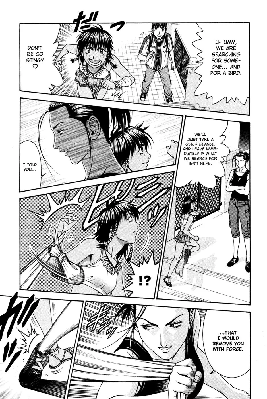 Read Change 123 (en) Manga Online