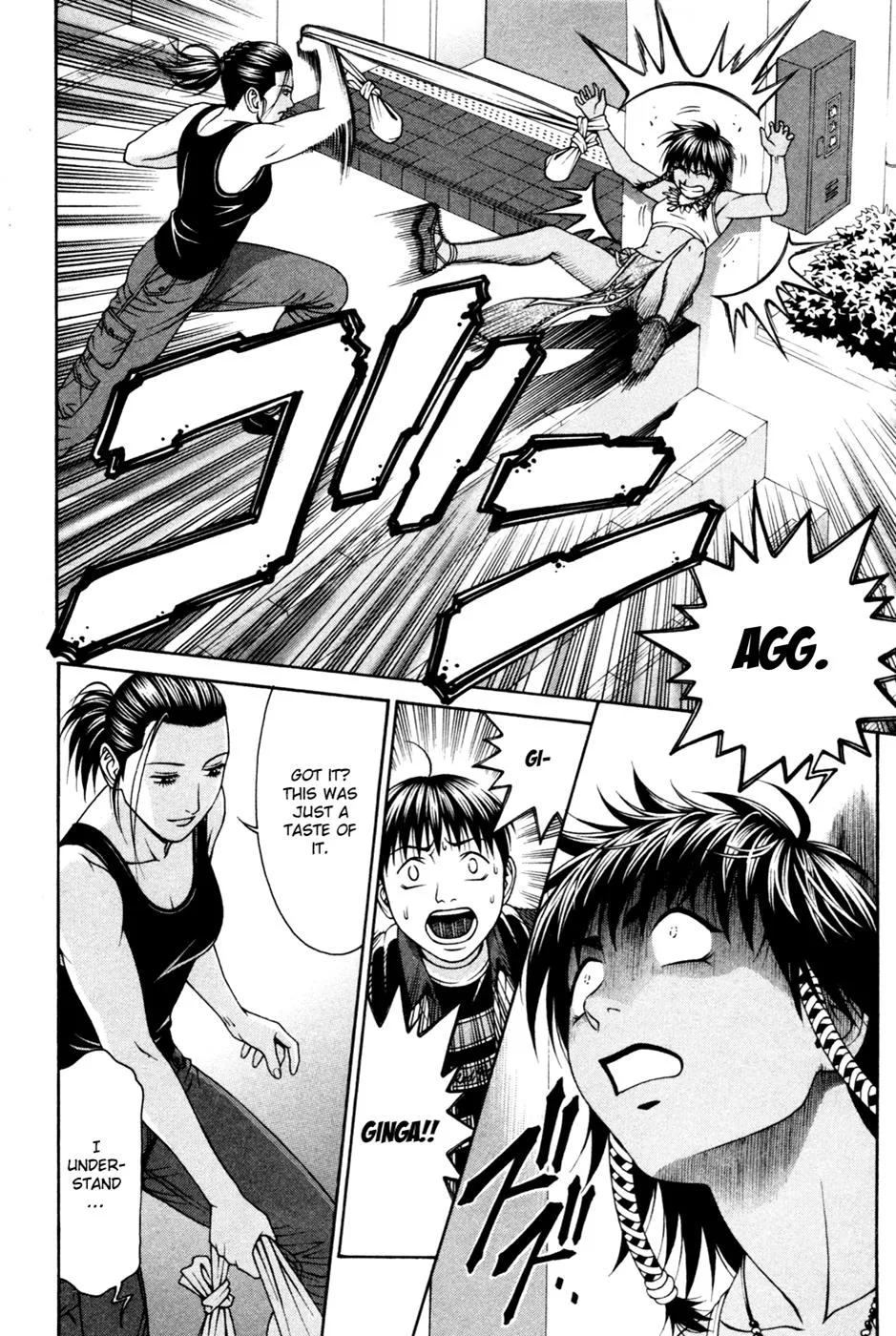 Read Change 123 (en) Manga Online