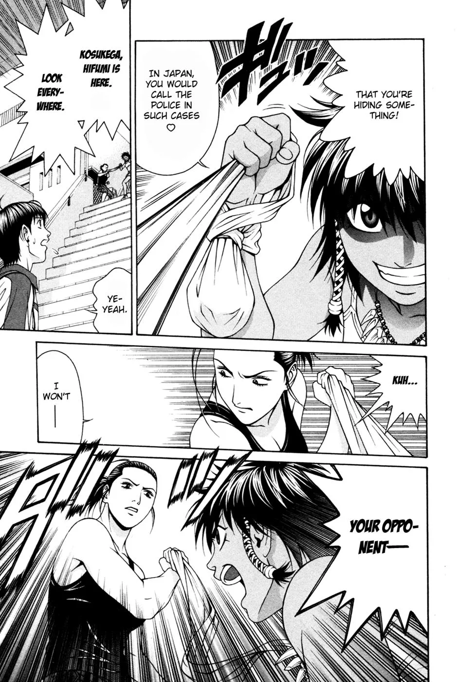 Read Change 123 (en) Manga Online