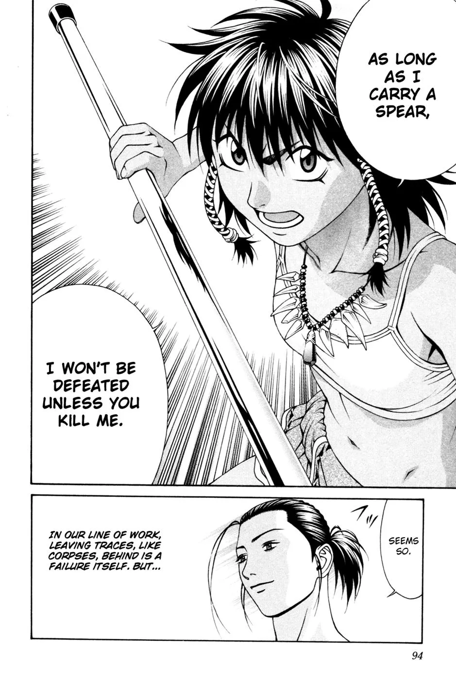 Read Change 123 (en) Manga Online