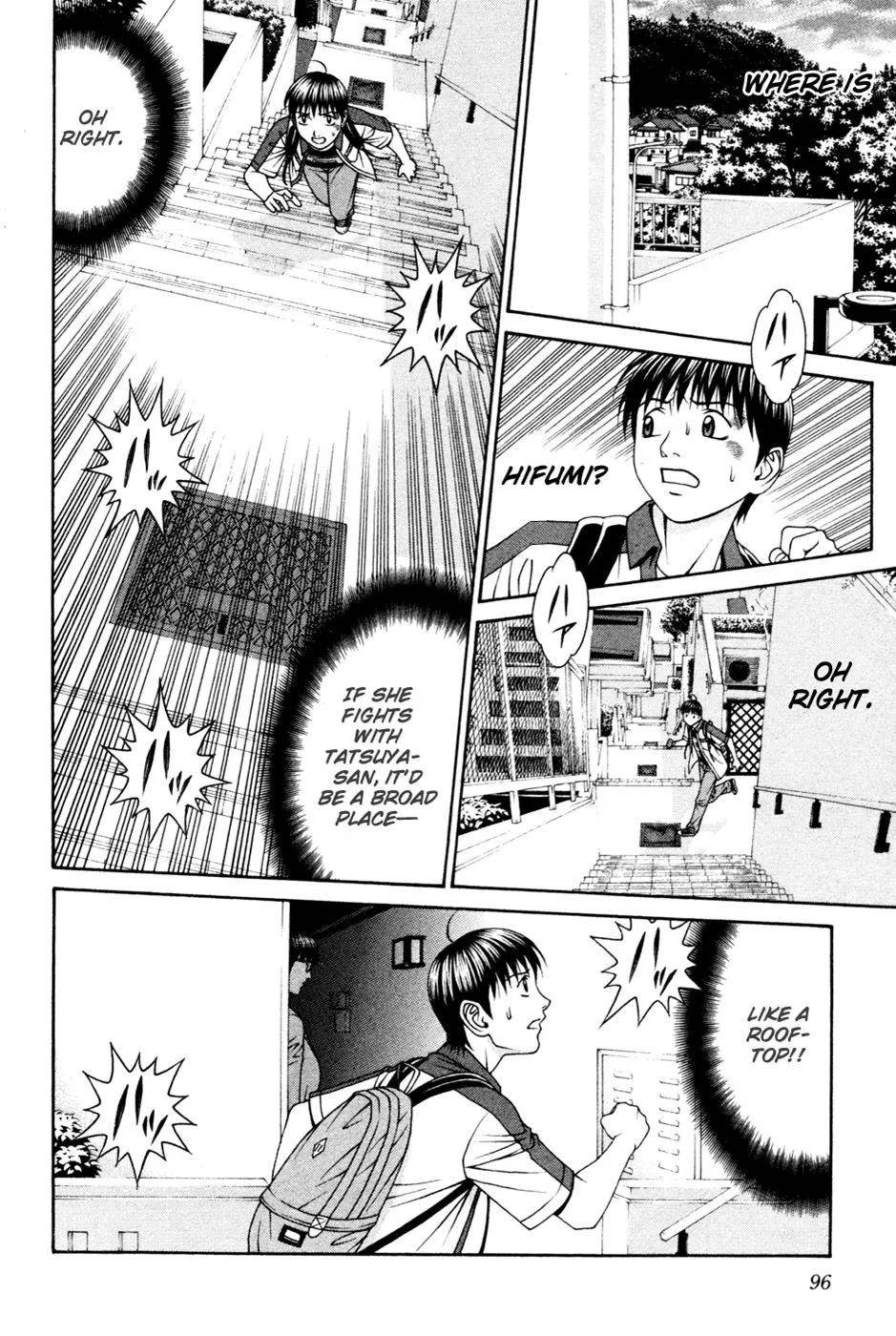 Read Change 123 (en) Manga Online