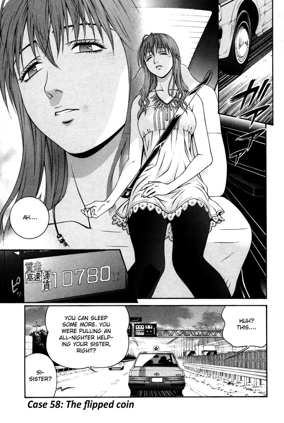 Read Change 123 (en) Manga Online