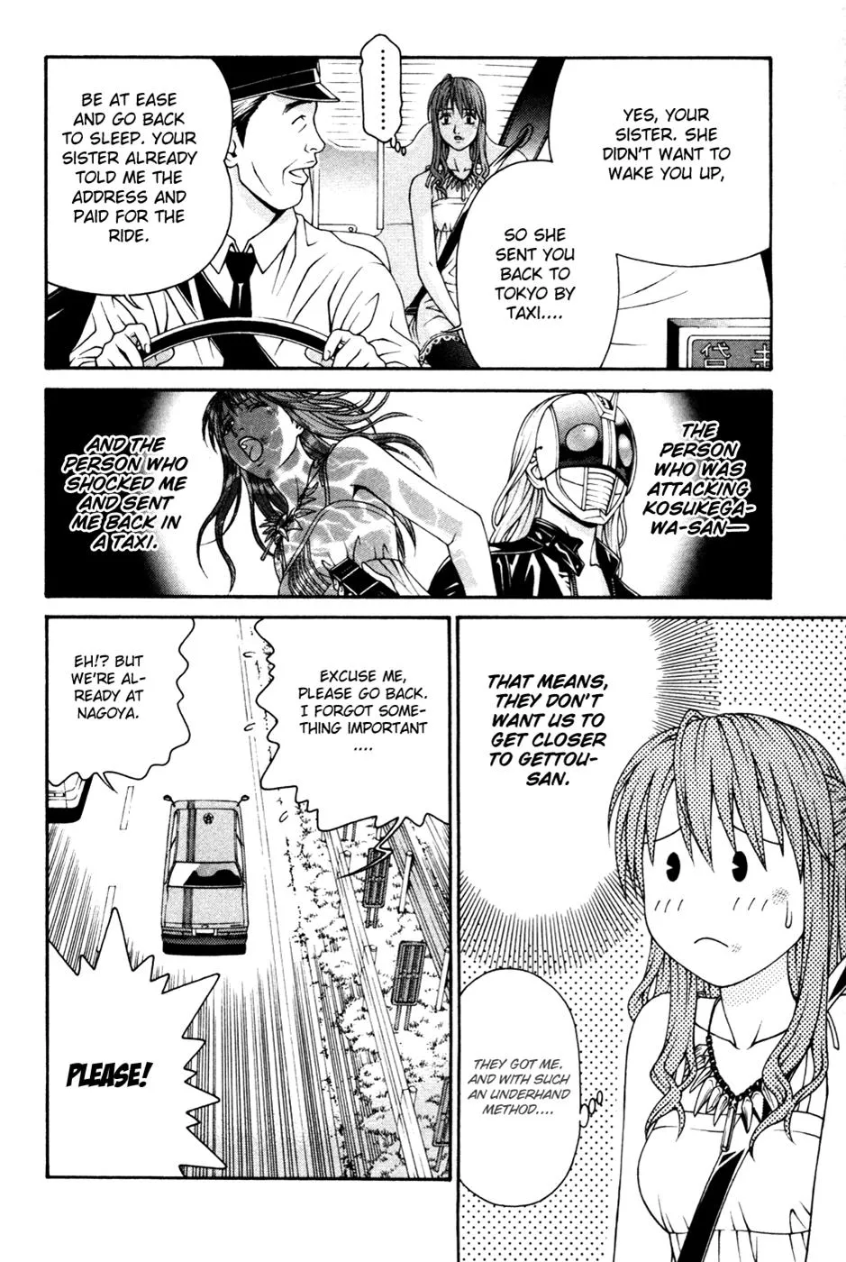 Read Change 123 (en) Manga Online