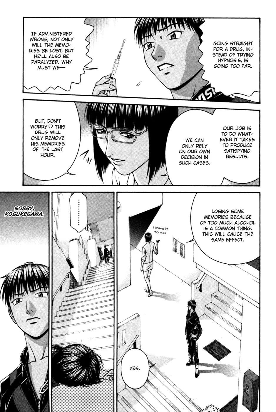 Read Change 123 (en) Manga Online