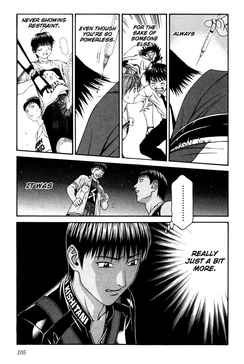 Read Change 123 (en) Manga Online