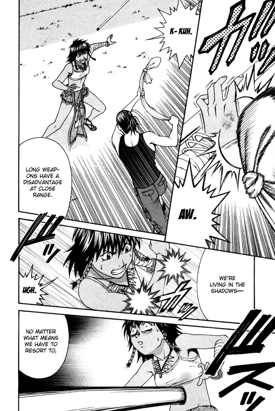 Read Change 123 (en) Manga Online