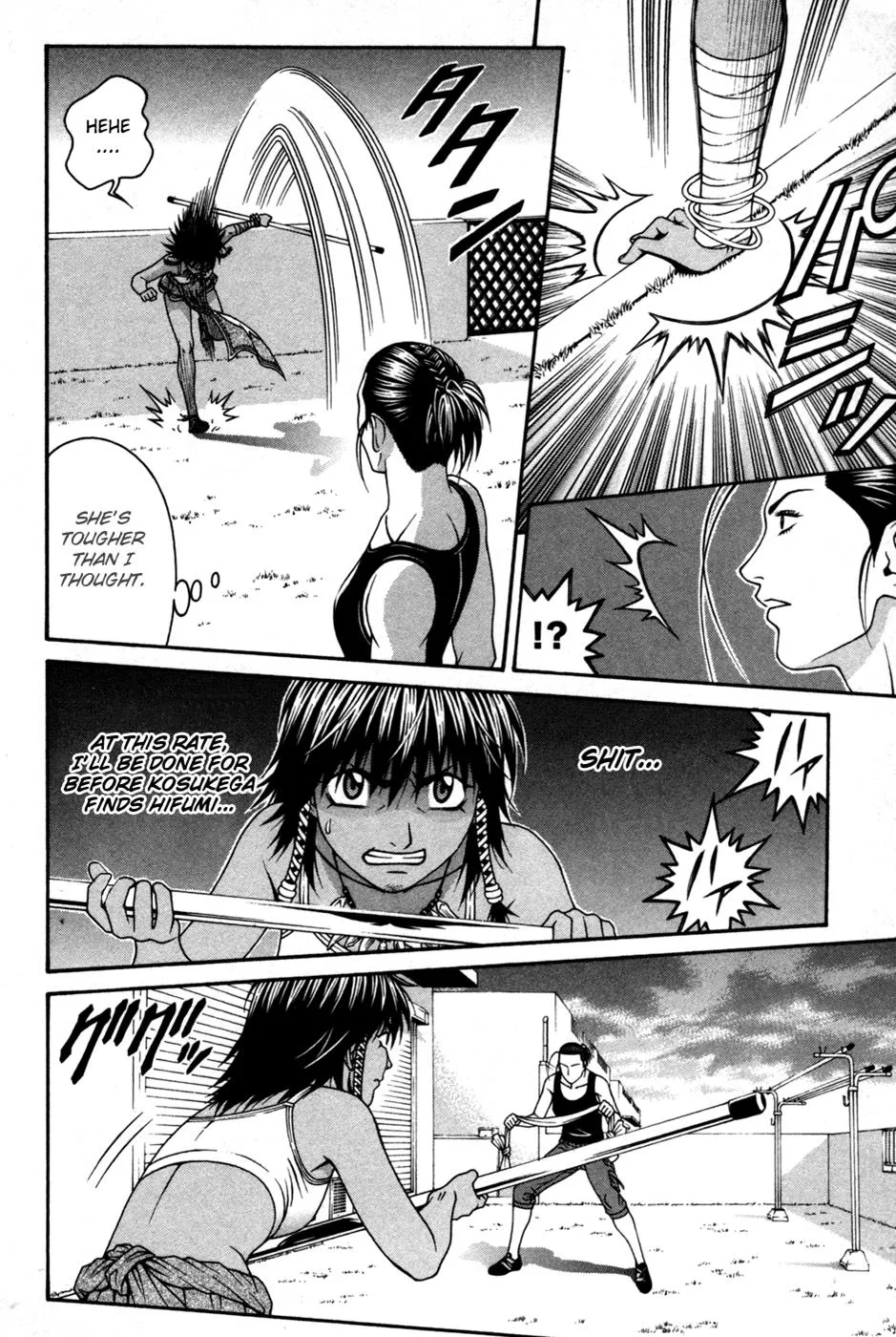 Read Change 123 (en) Manga Online