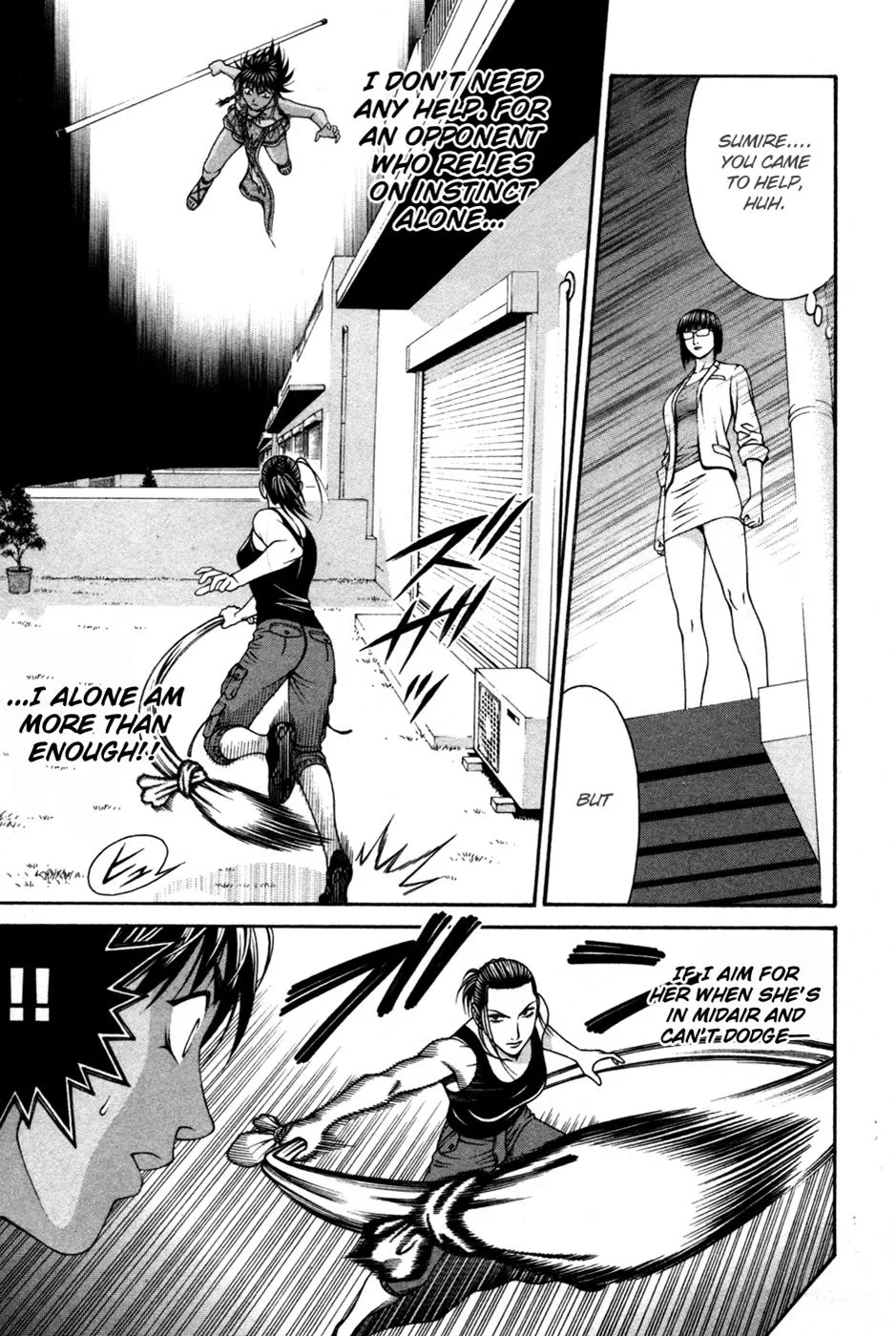 Read Change 123 (en) Manga Online