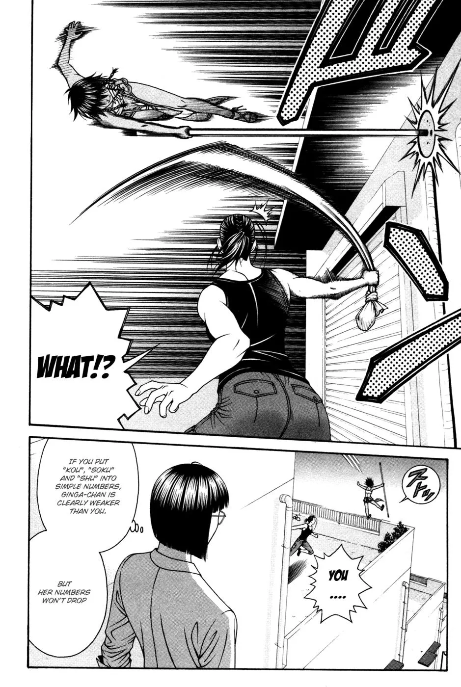 Read Change 123 (en) Manga Online