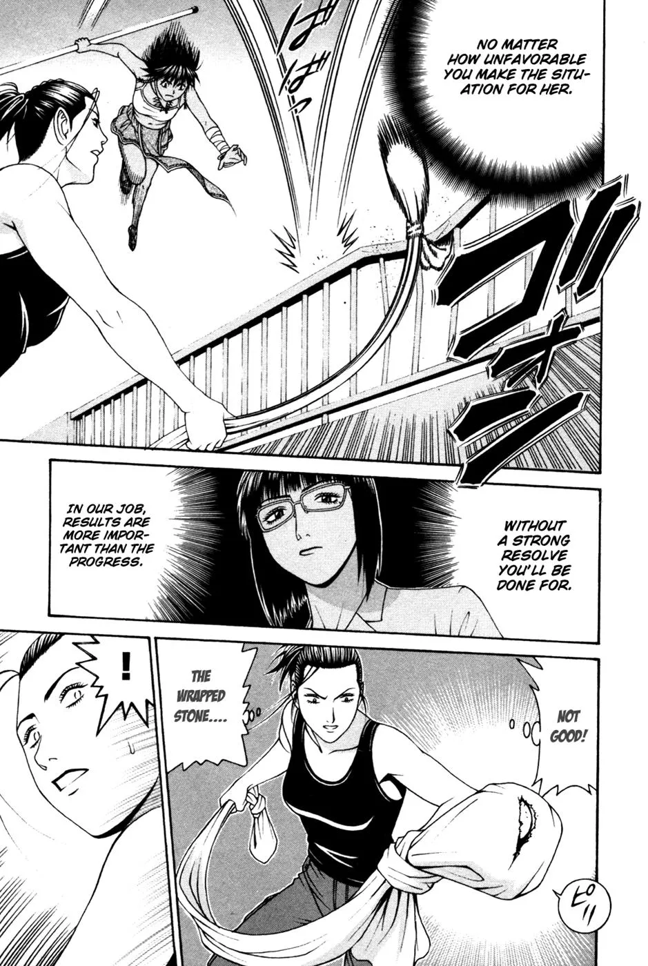 Read Change 123 (en) Manga Online