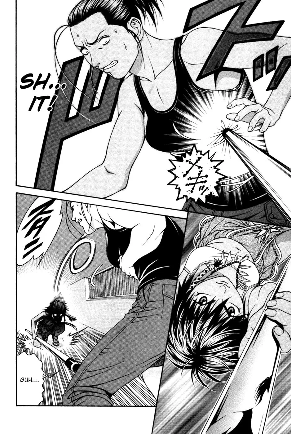 Read Change 123 (en) Manga Online