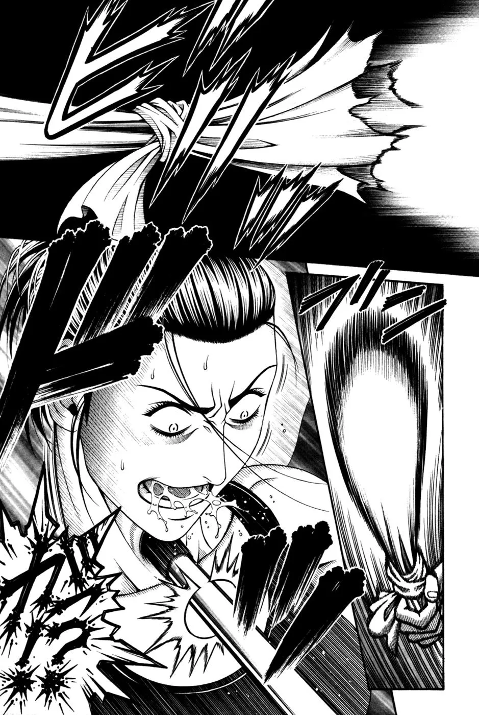 Read Change 123 (en) Manga Online