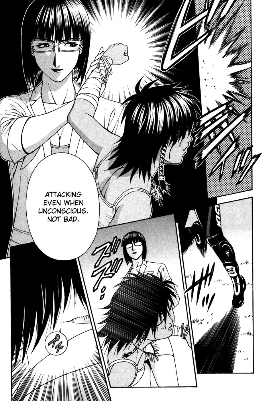 Read Change 123 (en) Manga Online