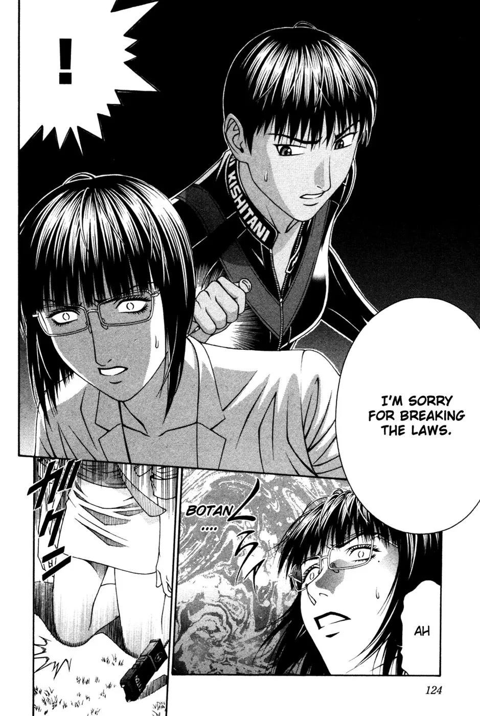 Read Change 123 (en) Manga Online