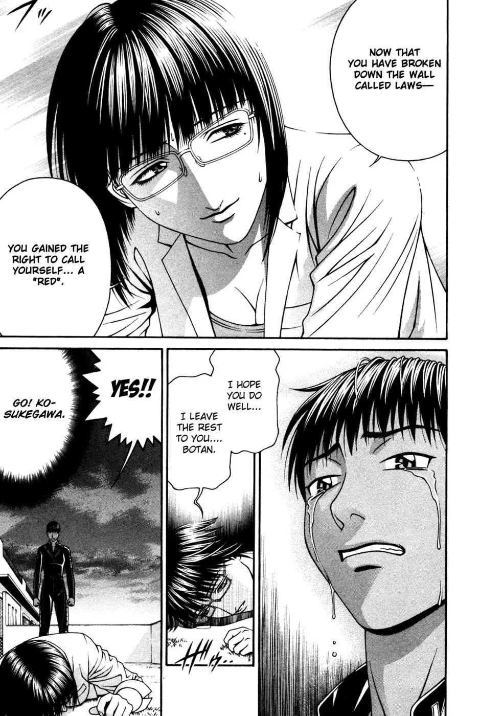 Read Change 123 (en) Manga Online