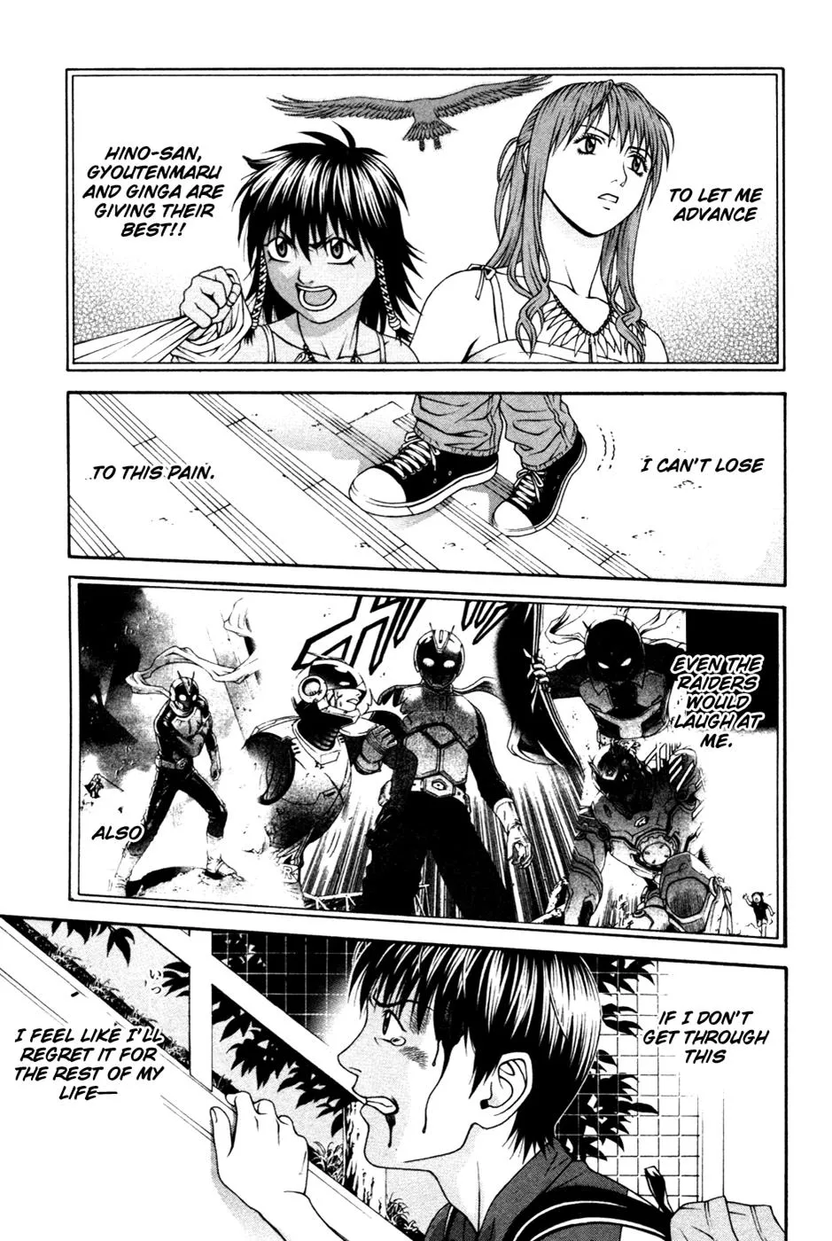 Read Change 123 (en) Manga Online