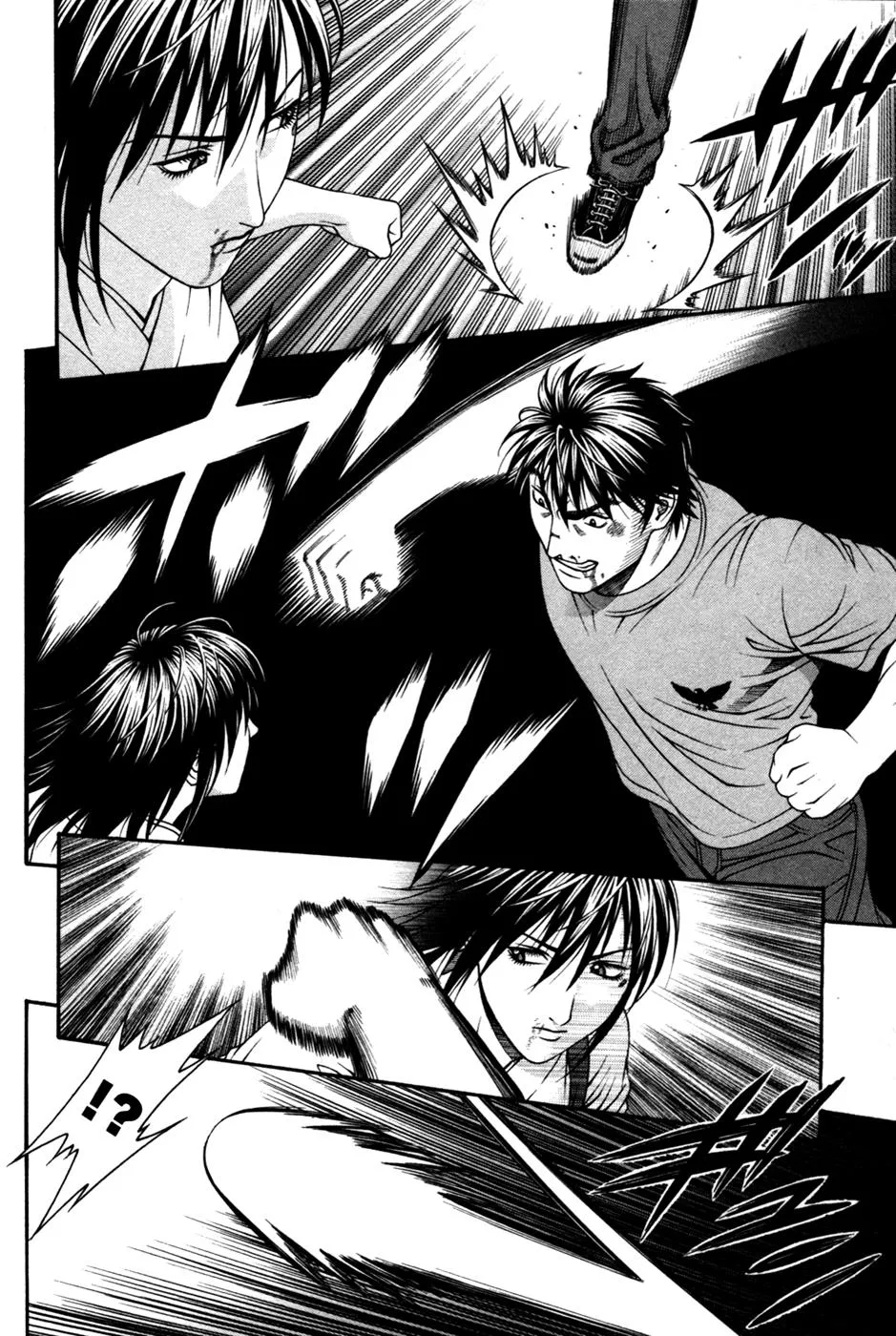 Read Change 123 (en) Manga Online