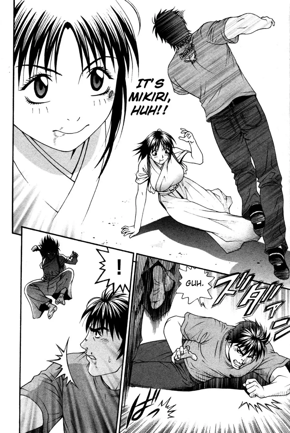 Read Change 123 (en) Manga Online