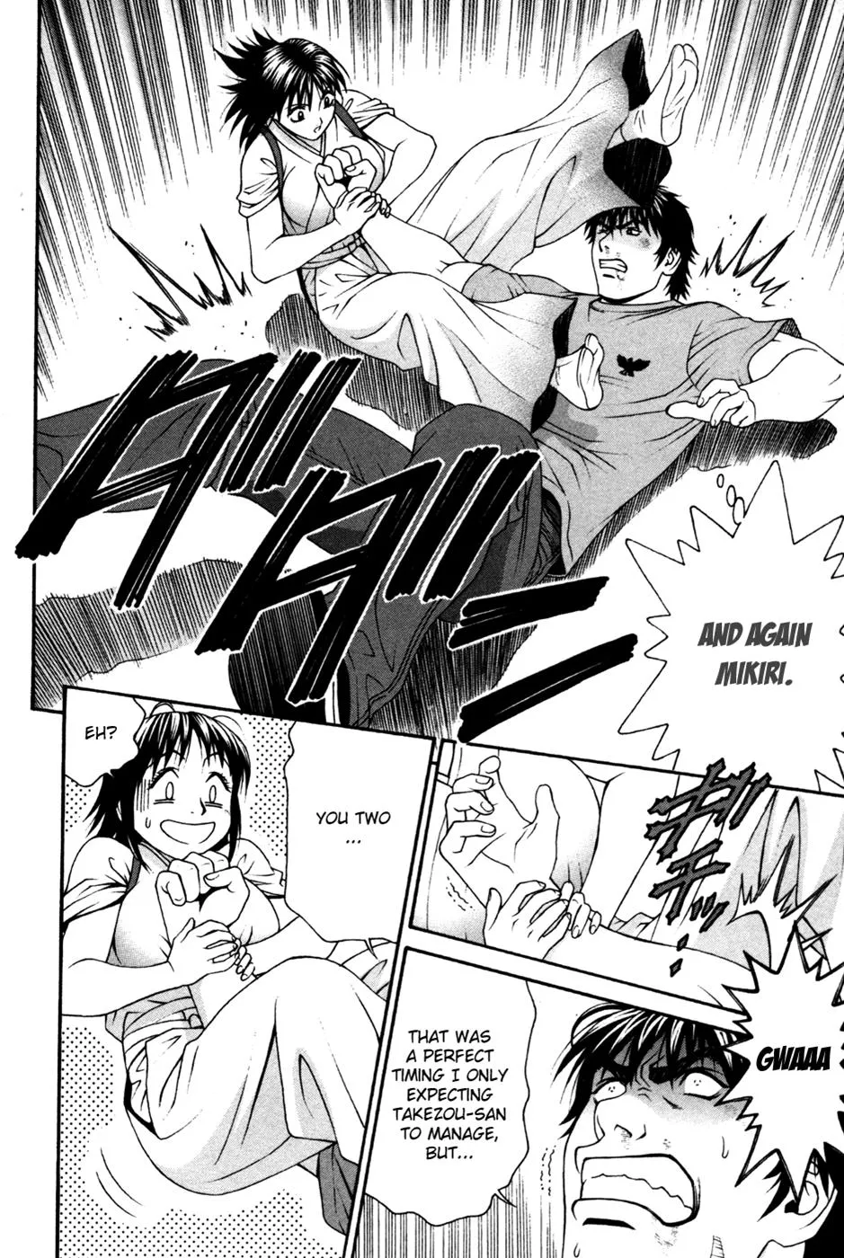 Read Change 123 (en) Manga Online