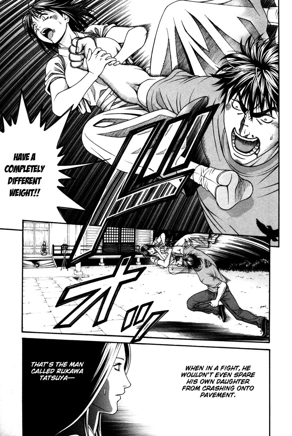 Read Change 123 (en) Manga Online