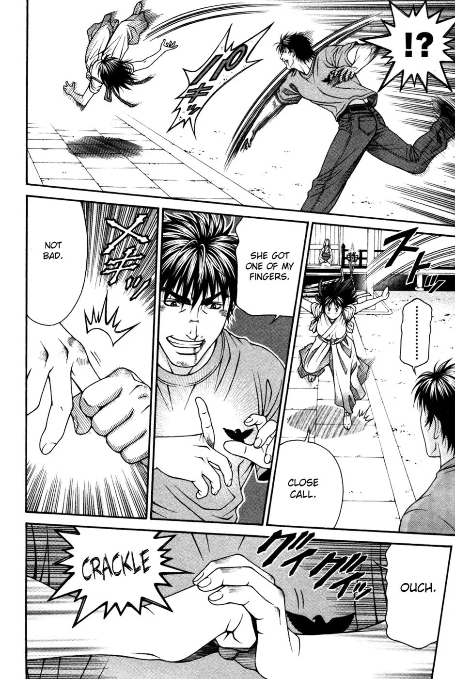 Read Change 123 (en) Manga Online