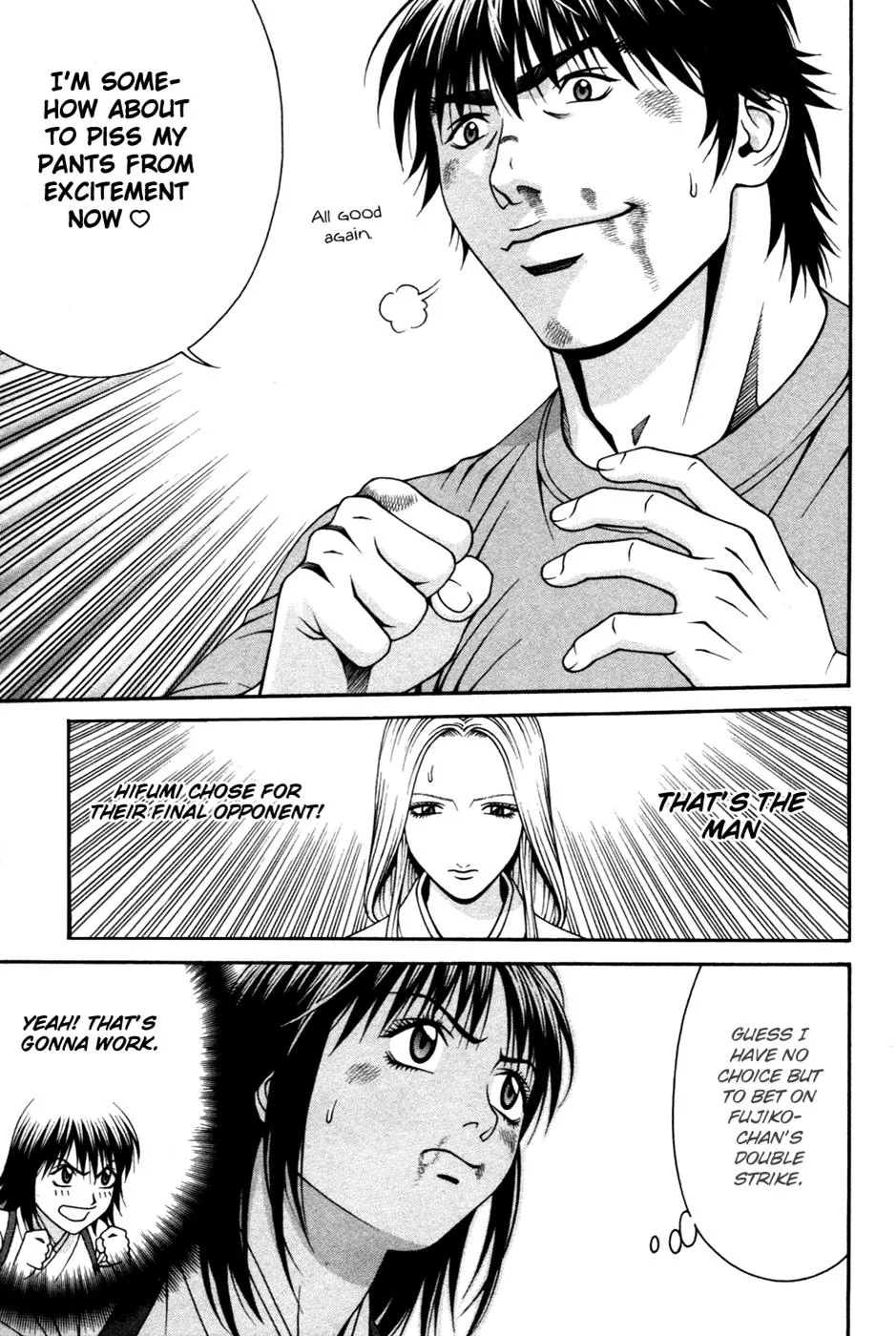 Read Change 123 (en) Manga Online