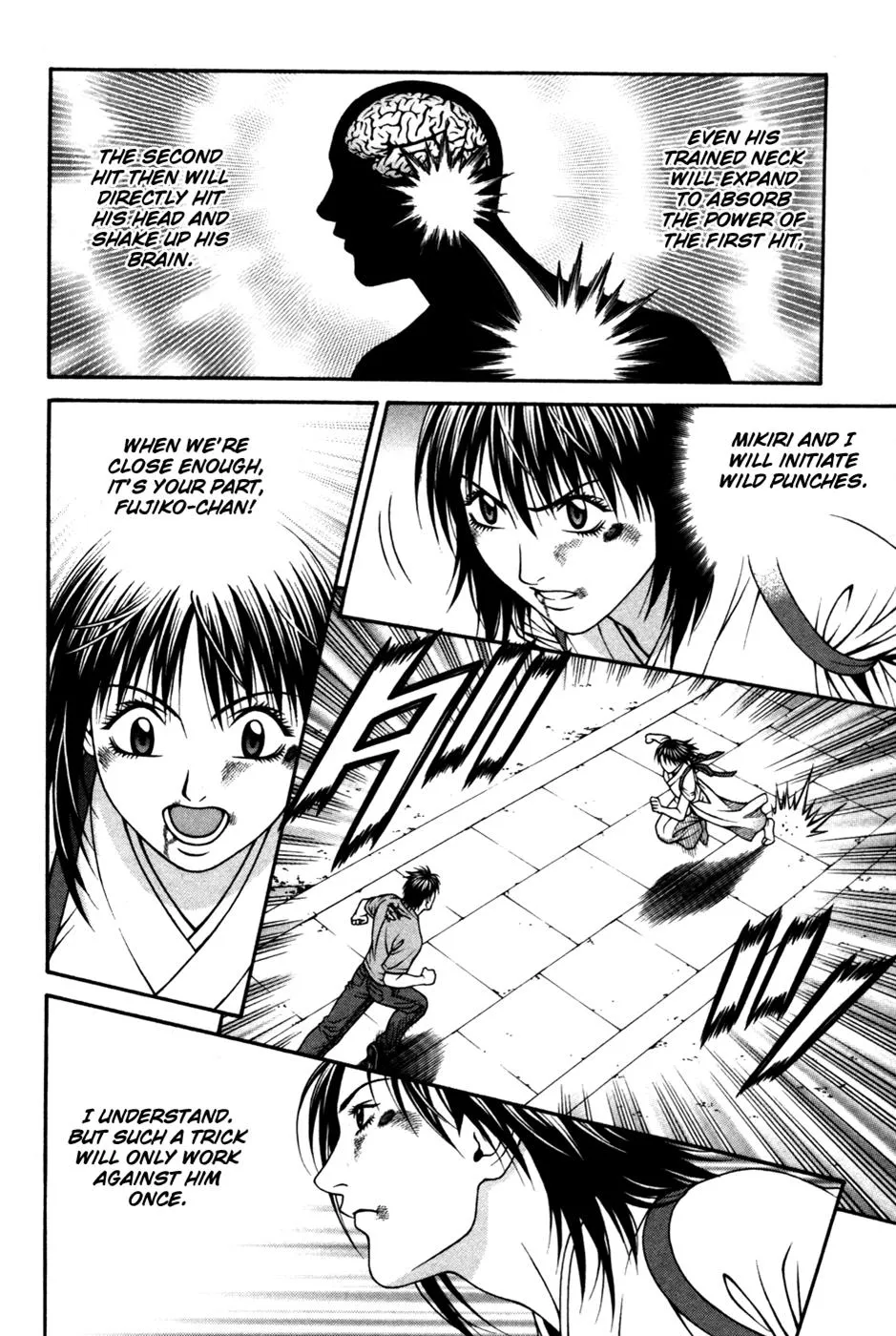 Read Change 123 (en) Manga Online