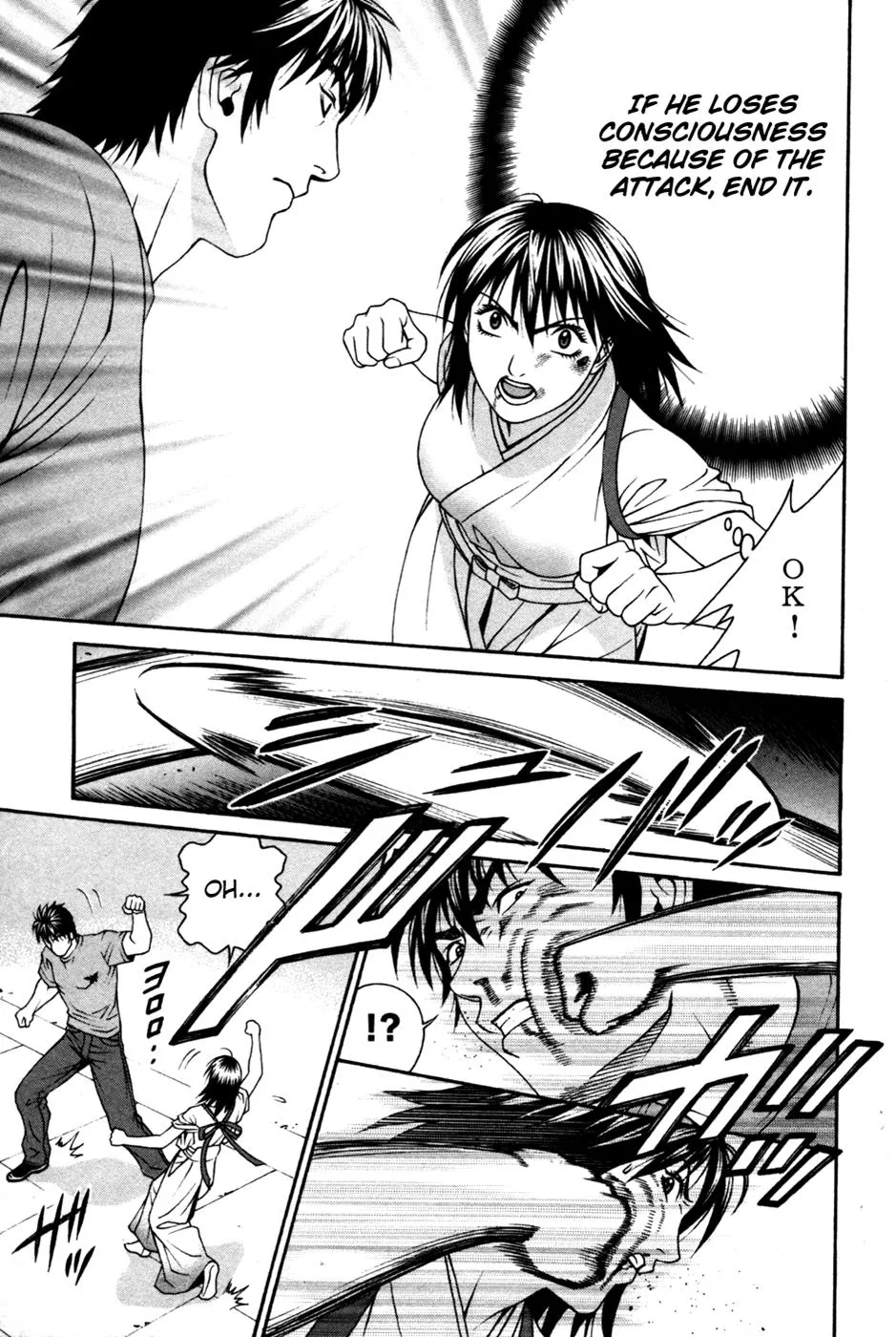 Read Change 123 (en) Manga Online