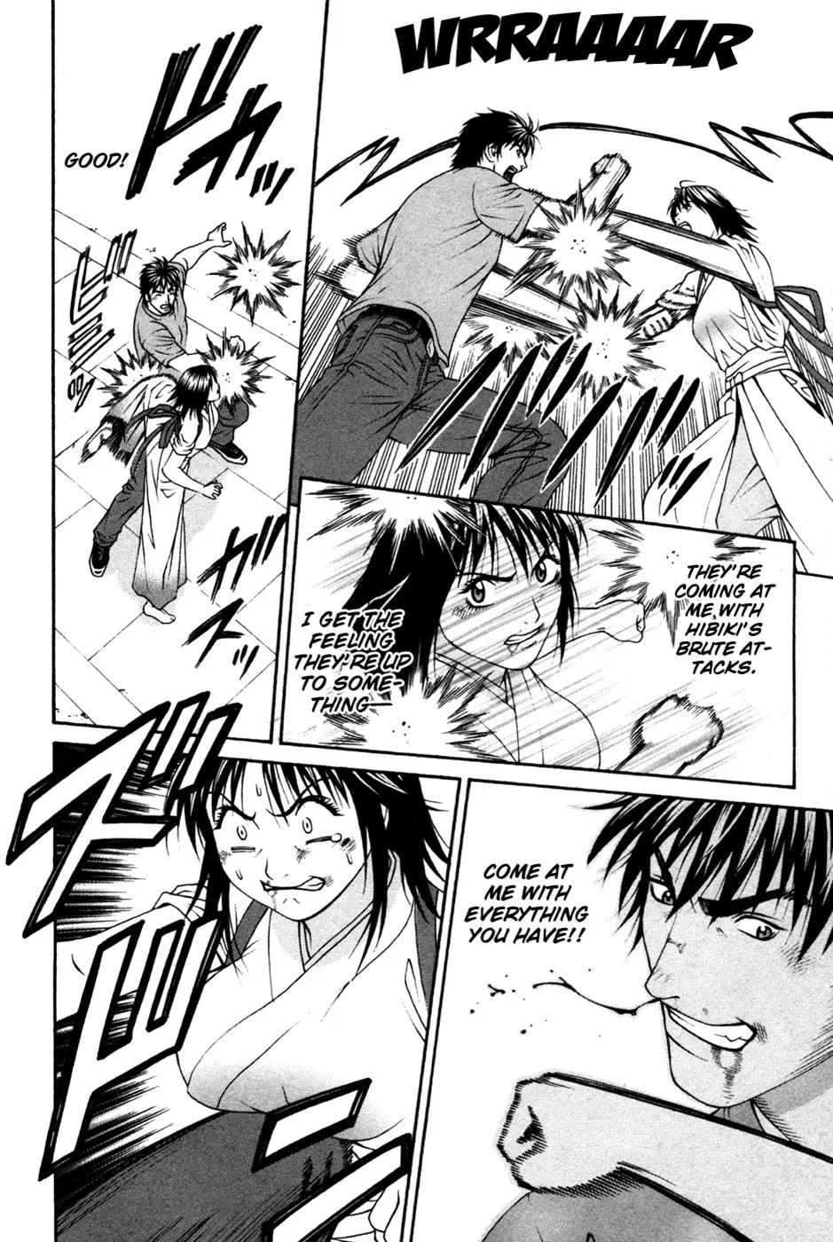 Read Change 123 (en) Manga Online