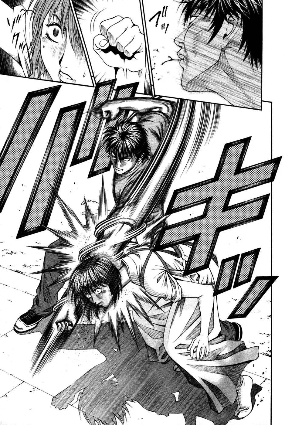 Read Change 123 (en) Manga Online