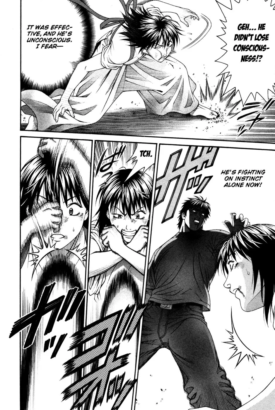 Read Change 123 (en) Manga Online