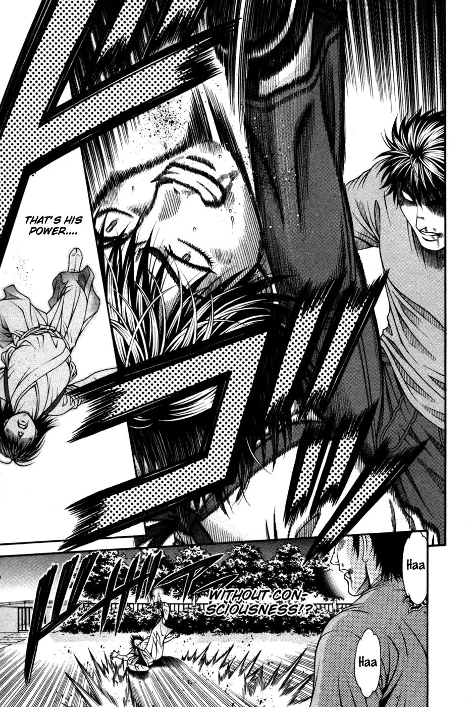 Read Change 123 (en) Manga Online