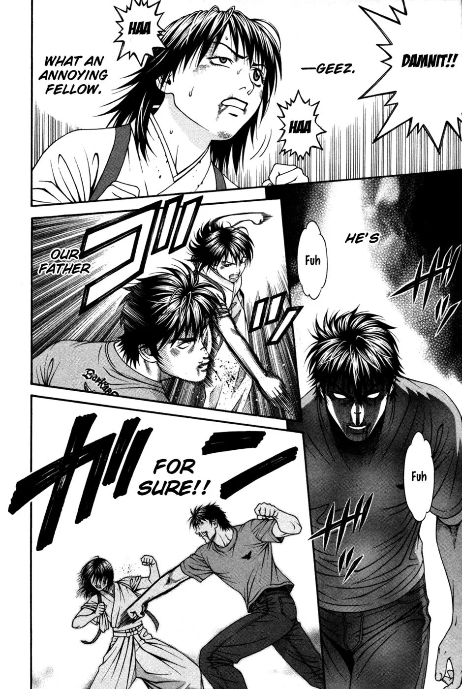 Read Change 123 (en) Manga Online