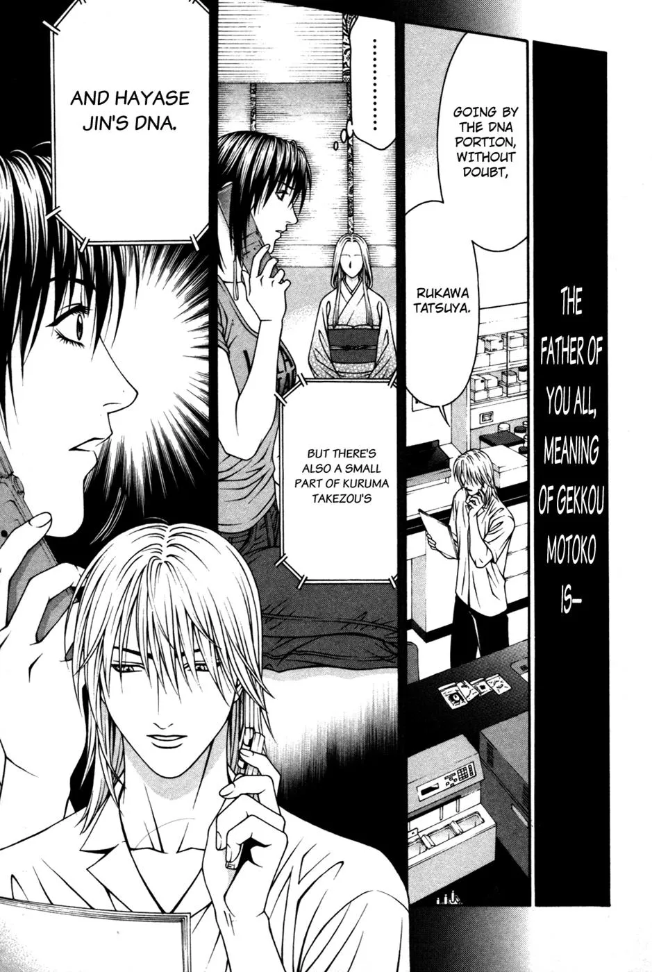 Read Change 123 (en) Manga Online