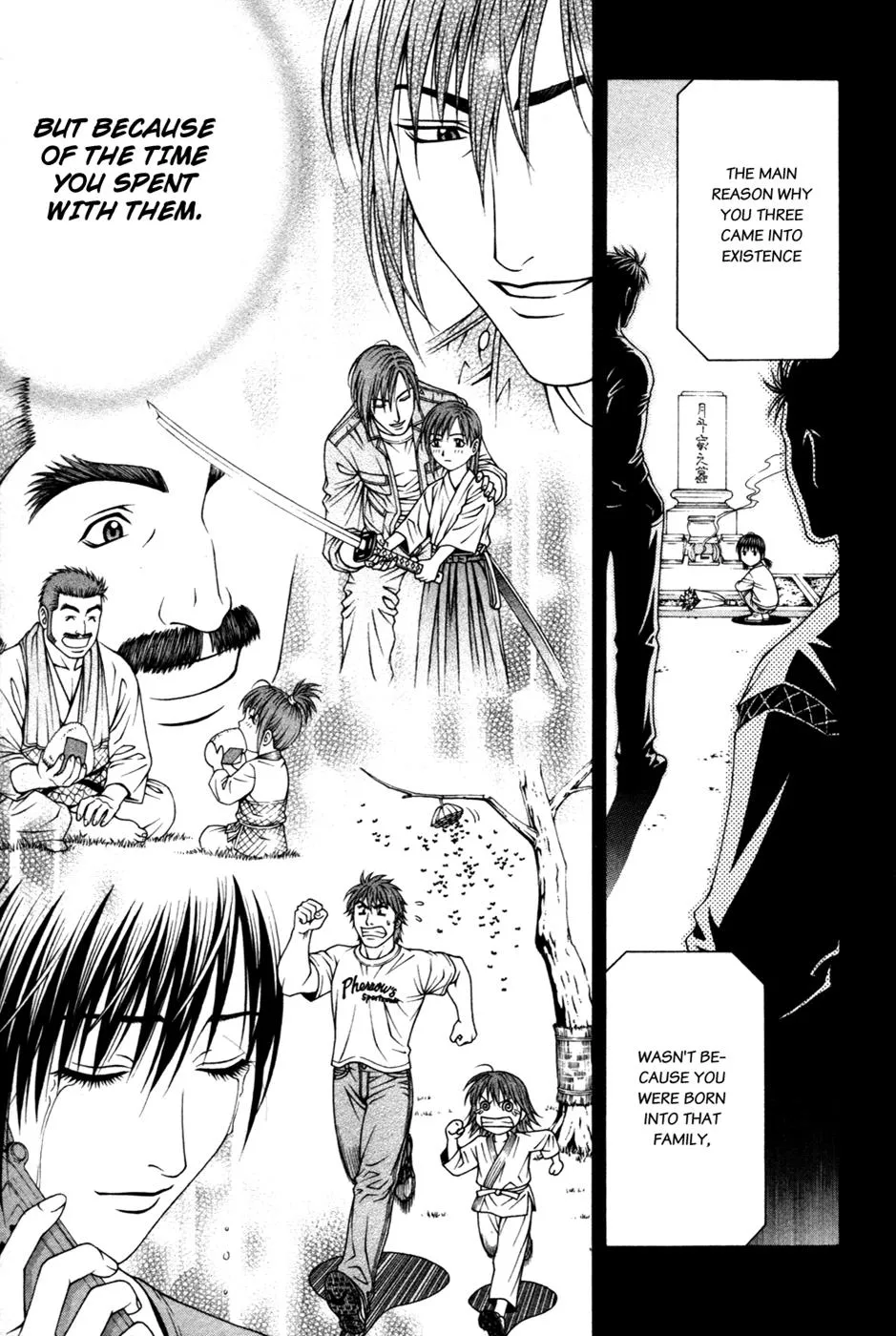 Read Change 123 (en) Manga Online