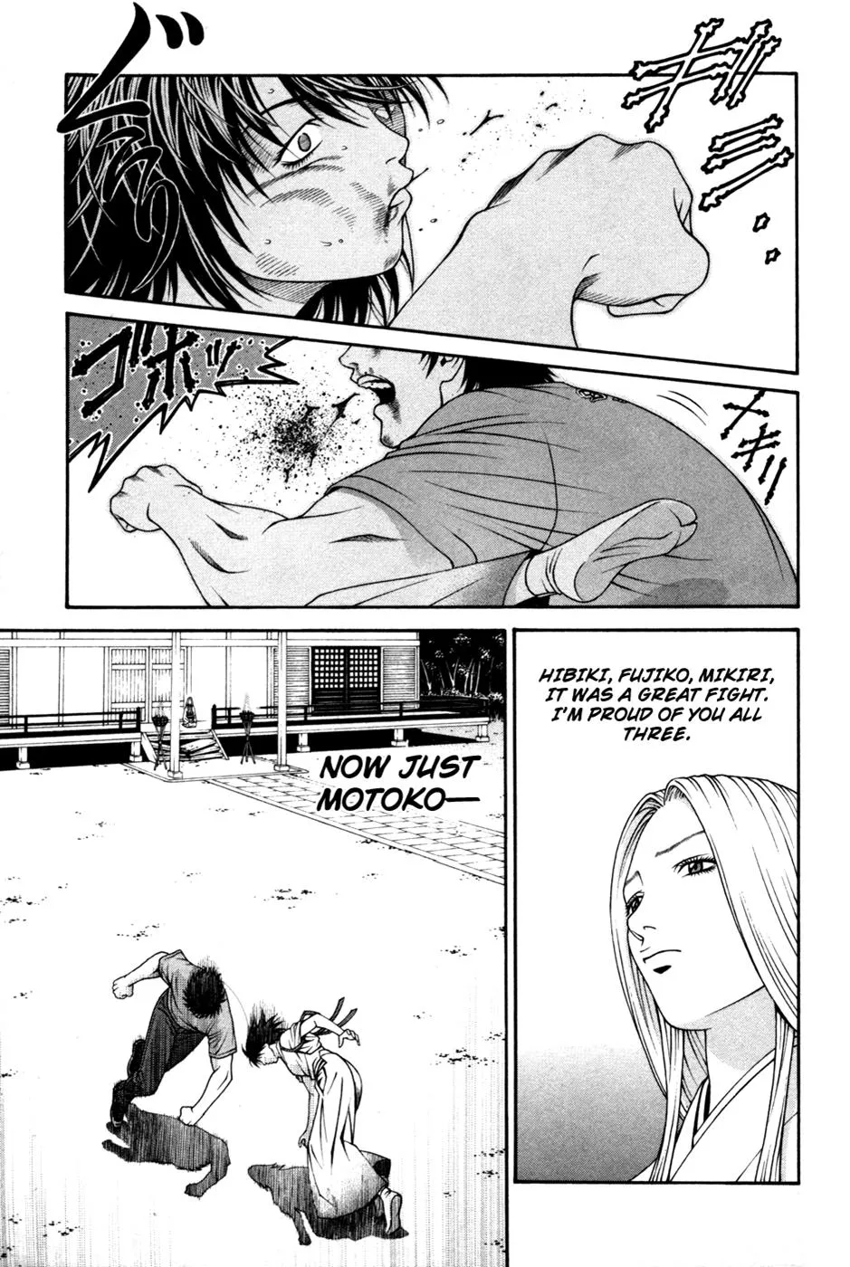 Read Change 123 (en) Manga Online