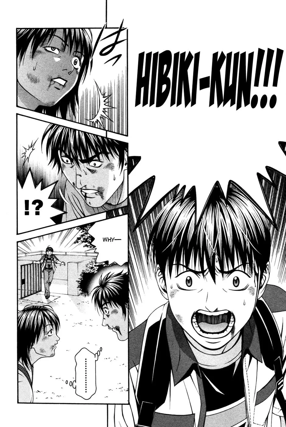 Read Change 123 (en) Manga Online