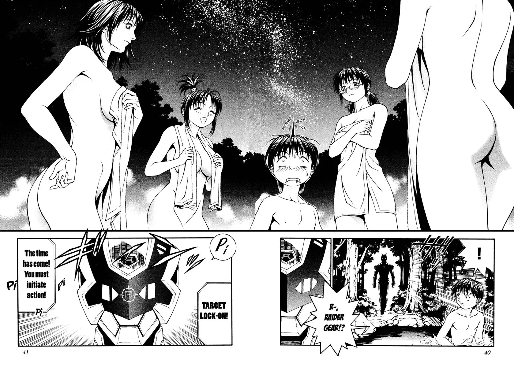 Read Change 123 (en) Manga Online