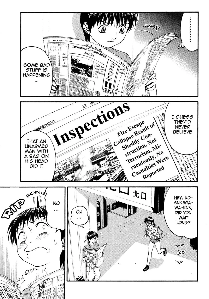 Read Change 123 (en) Manga Online