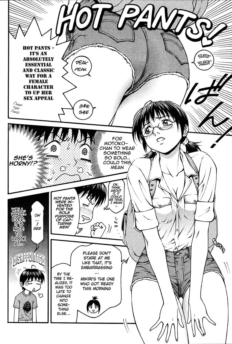 Read Change 123 (en) Manga Online